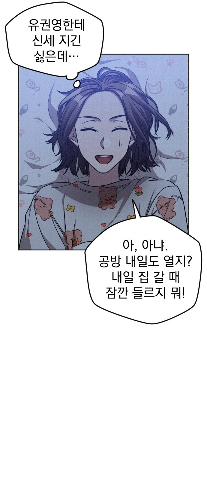 42 페이지