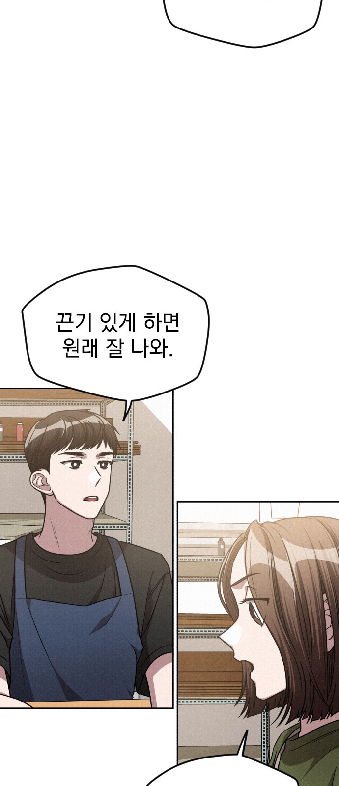 50 페이지