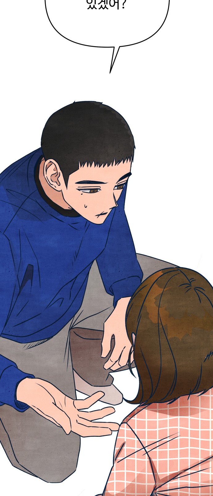 26 페이지