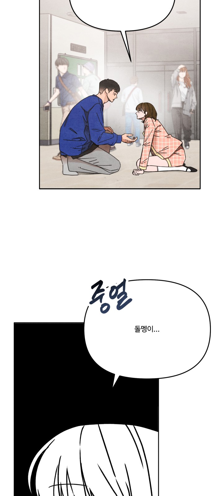 28 페이지