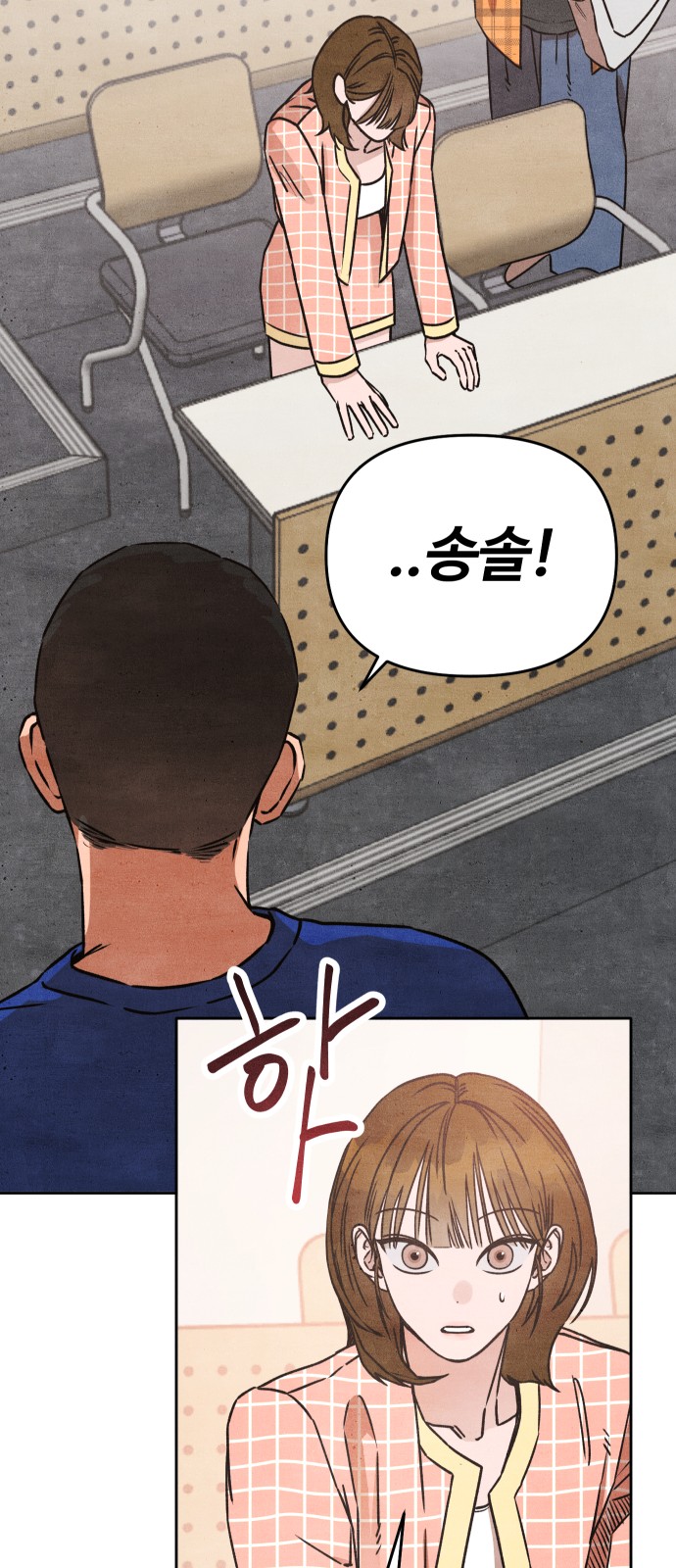 54 페이지