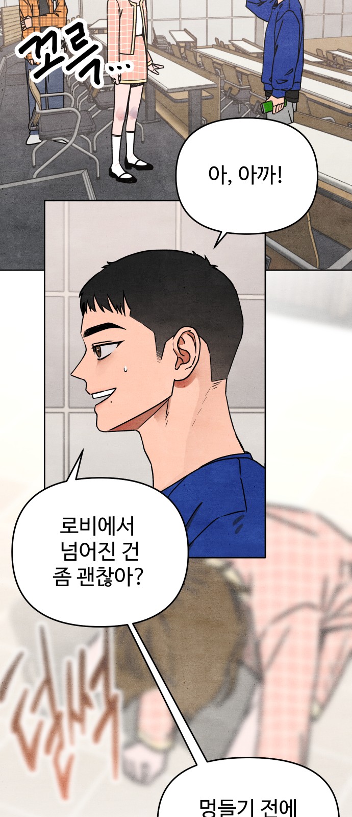 58 페이지