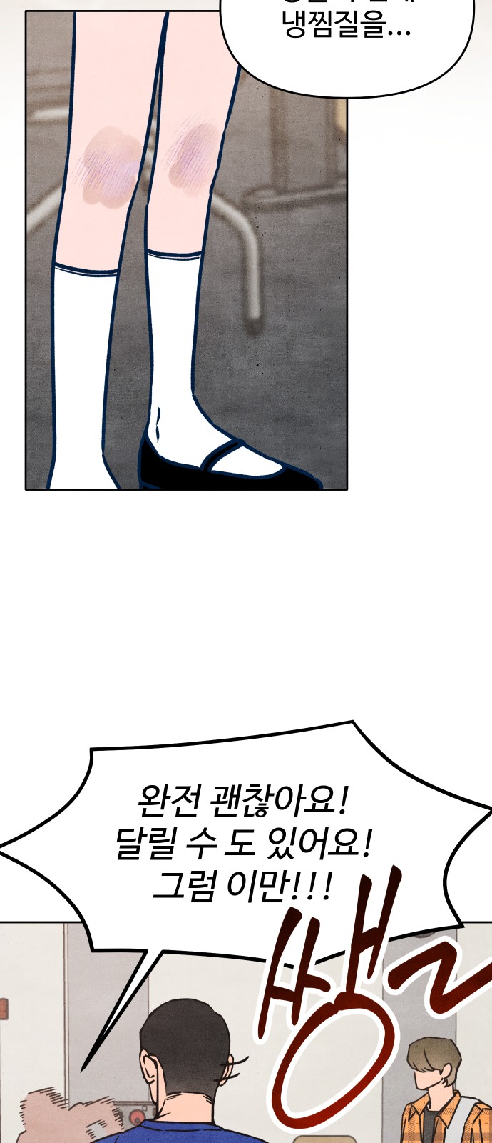 59 페이지