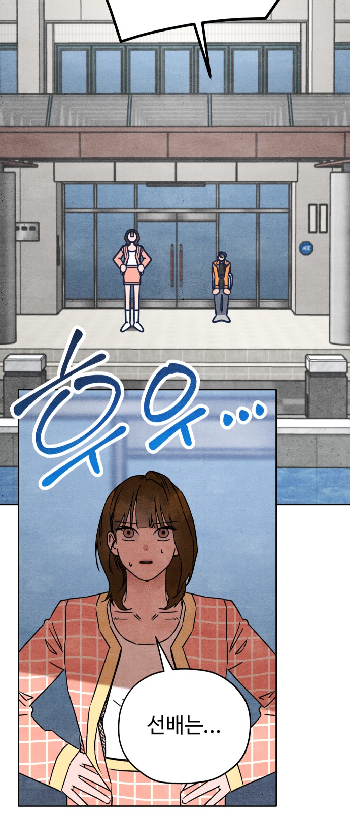 64 페이지