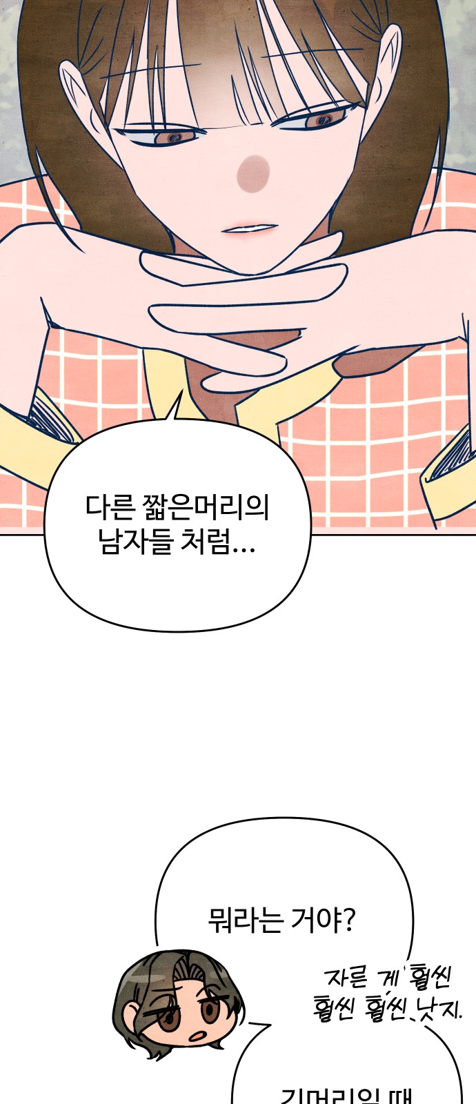 75 페이지