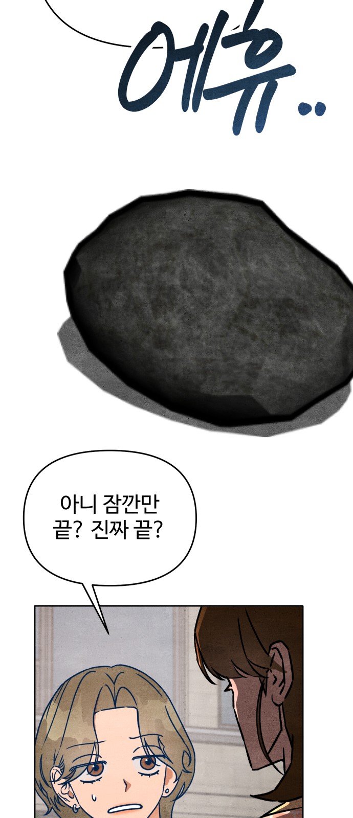 78 페이지