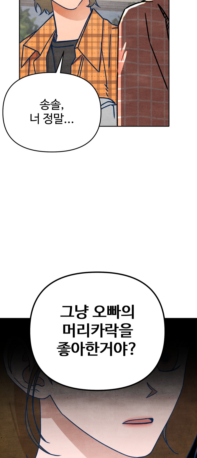 79 페이지