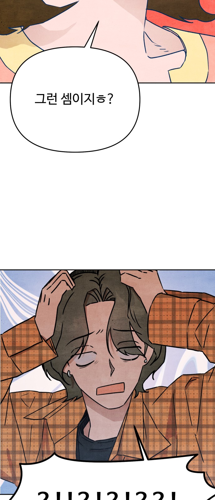 81 페이지