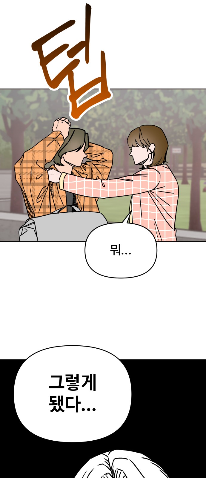 84 페이지