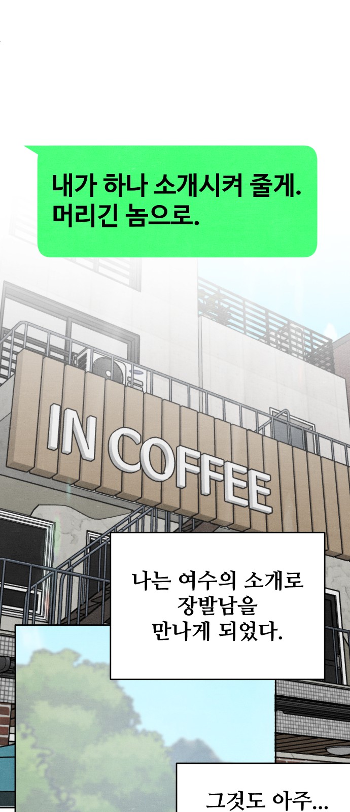 90 페이지