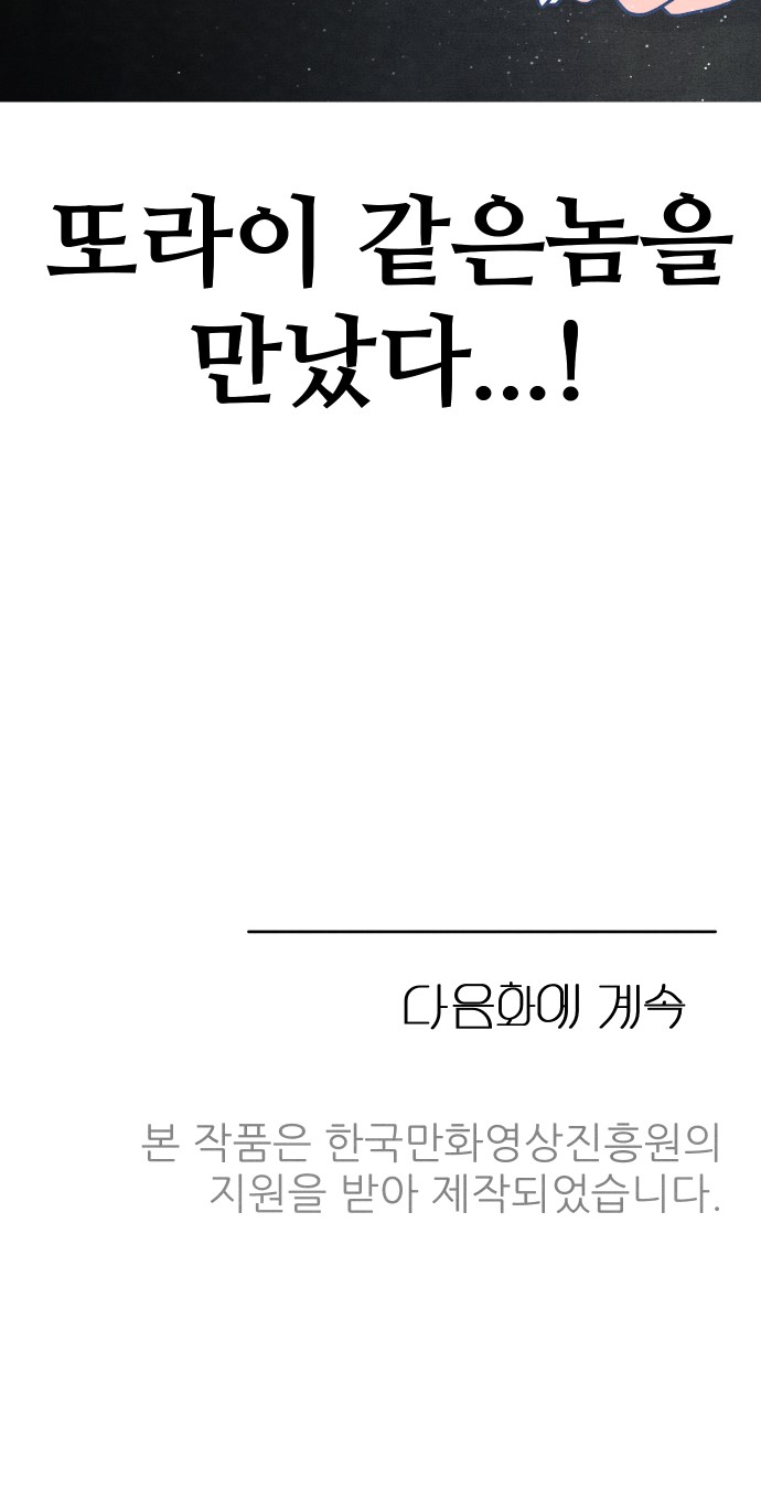 95 페이지