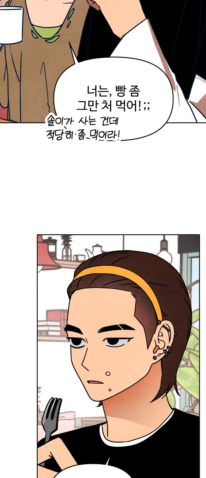 18 페이지