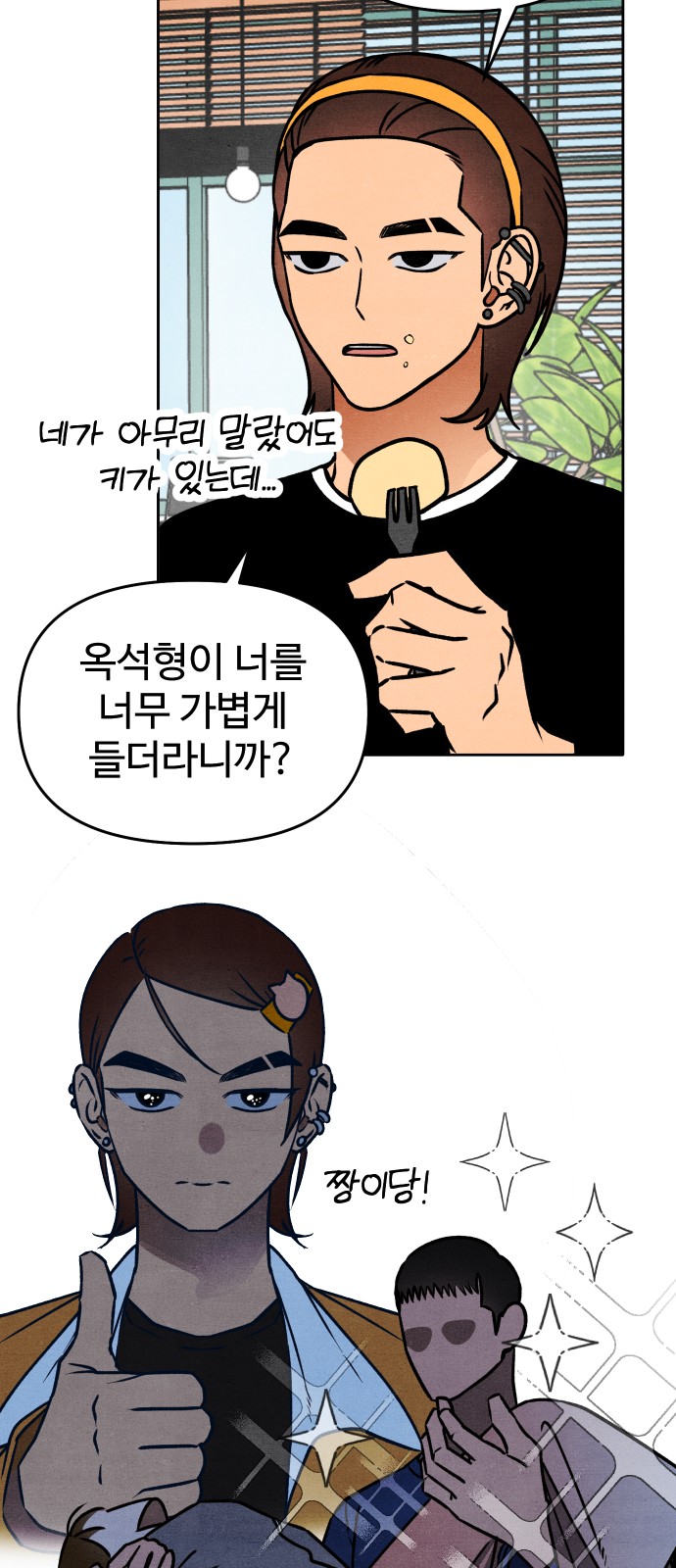 21 페이지