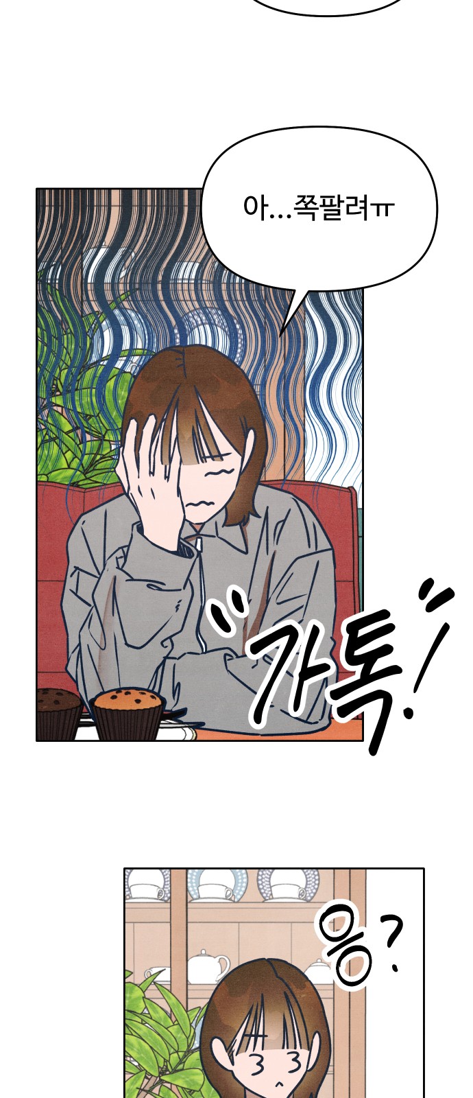24 페이지