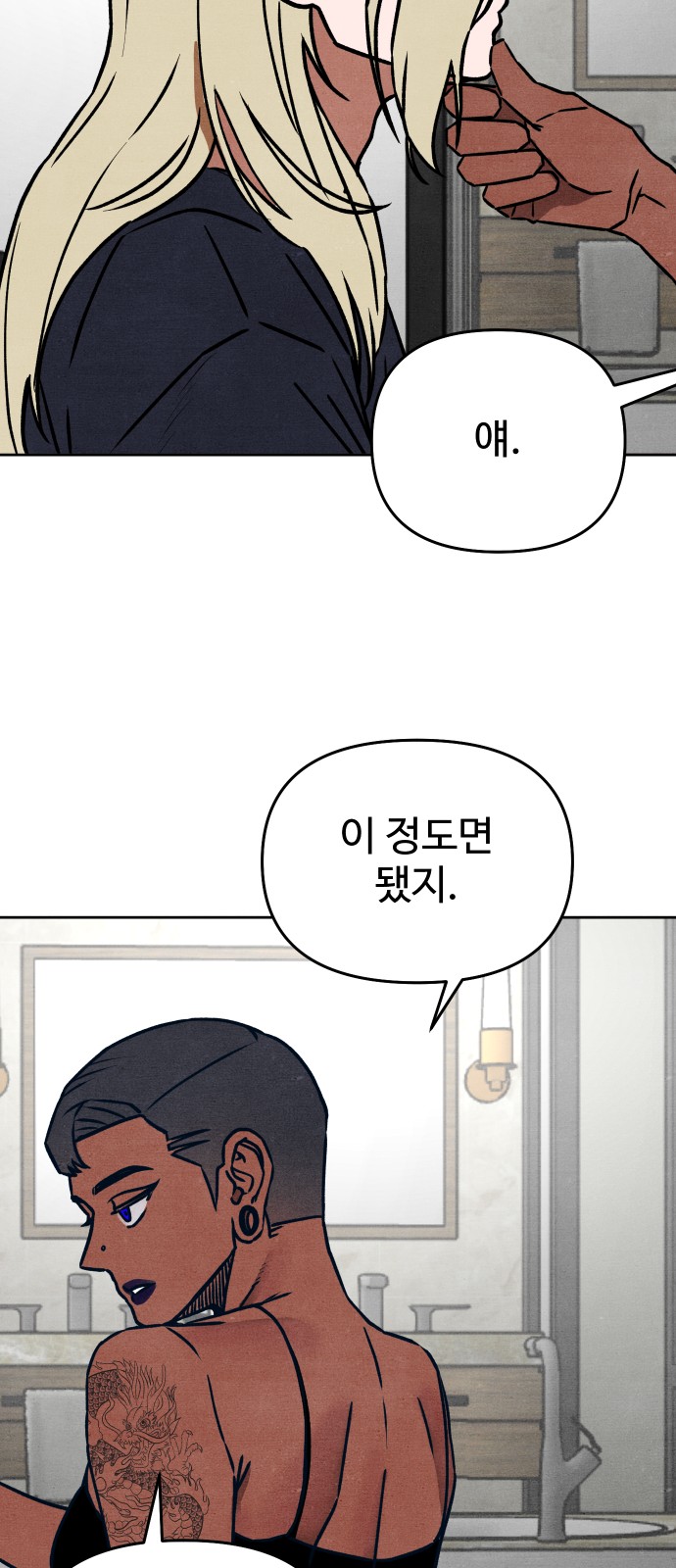 32 페이지