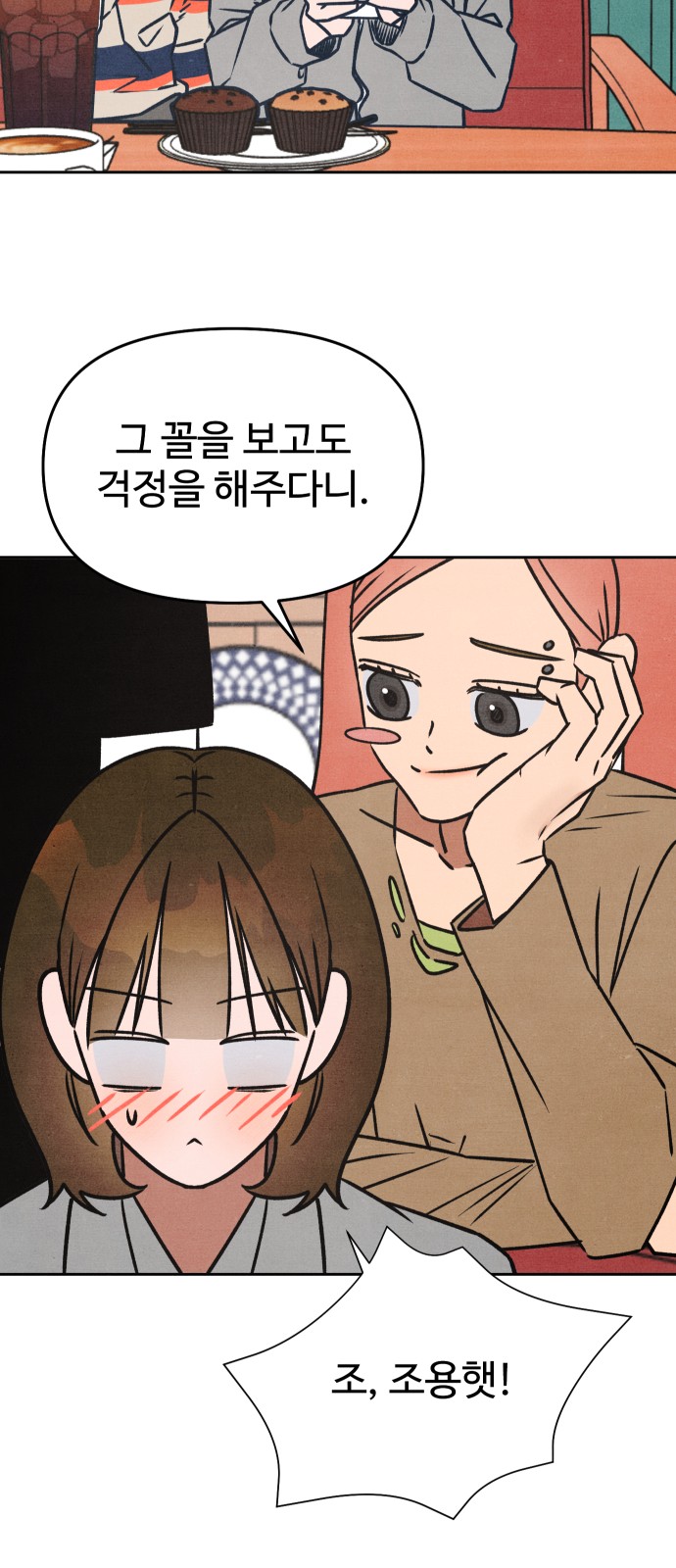 44 페이지