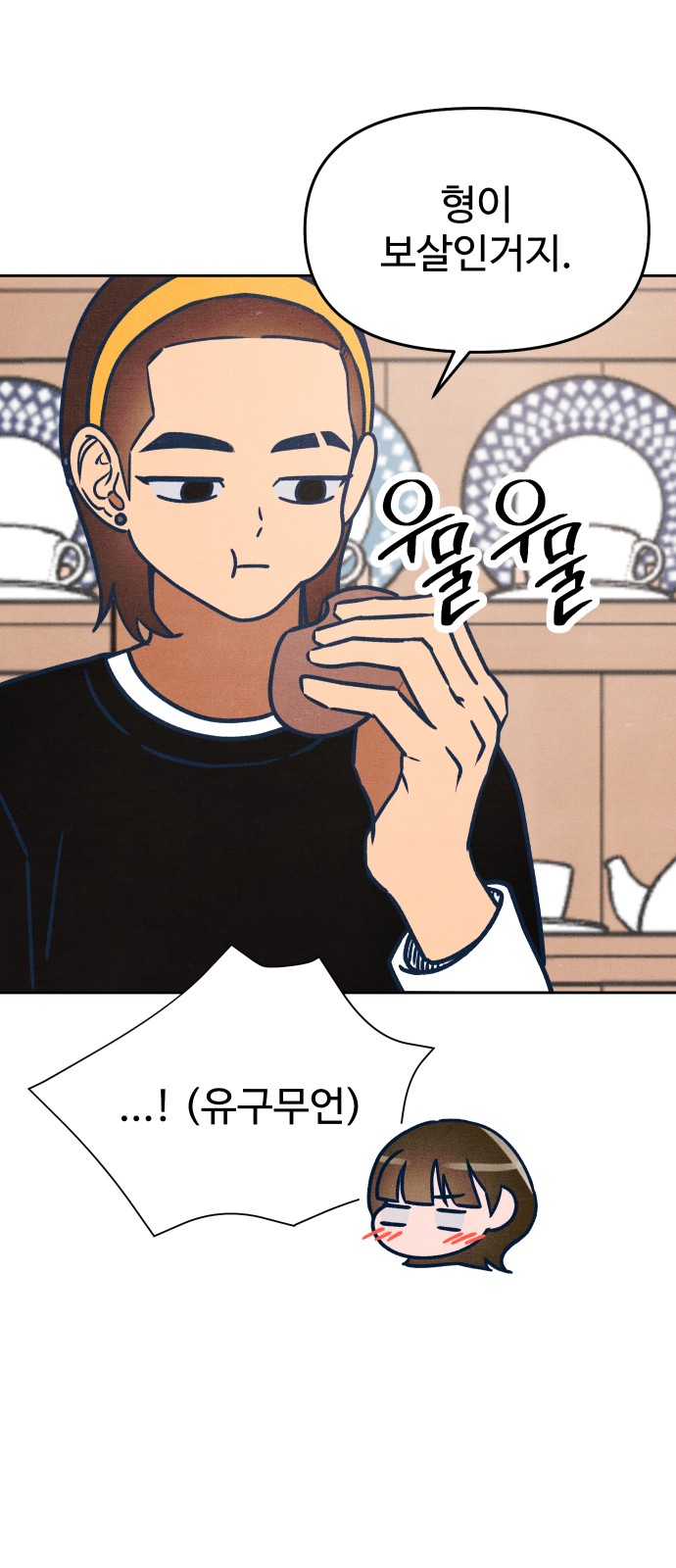 45 페이지