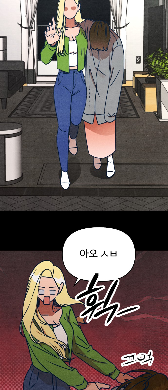 9 페이지