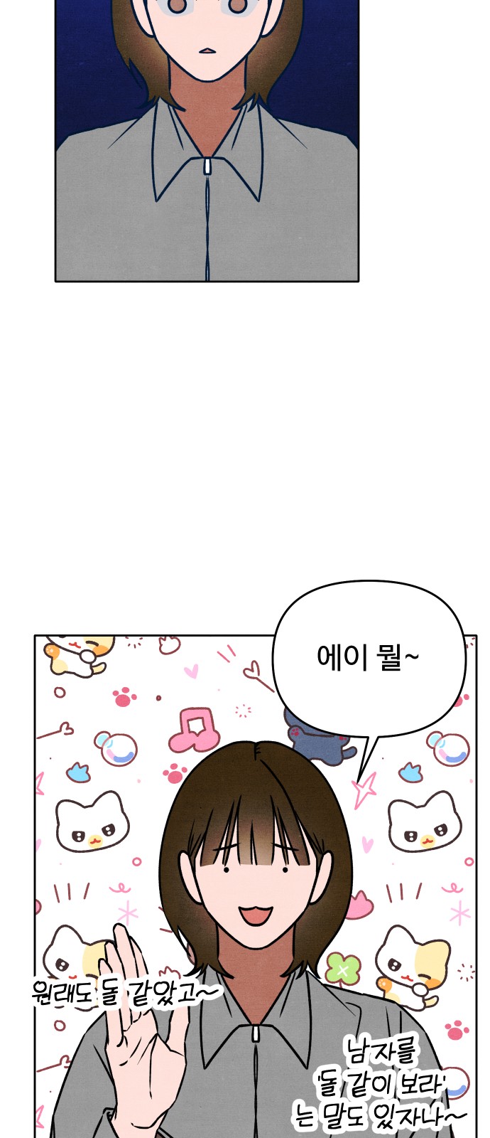 15 페이지