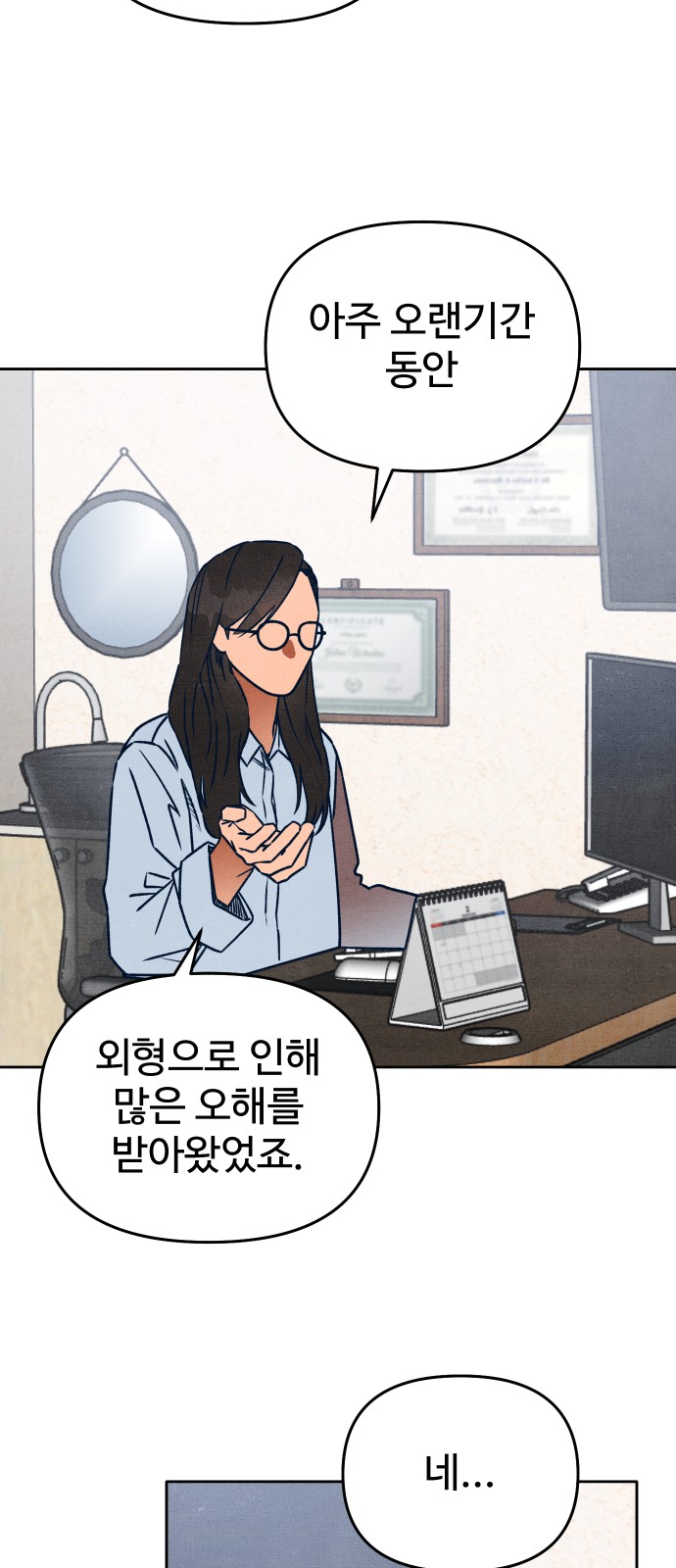 24 페이지