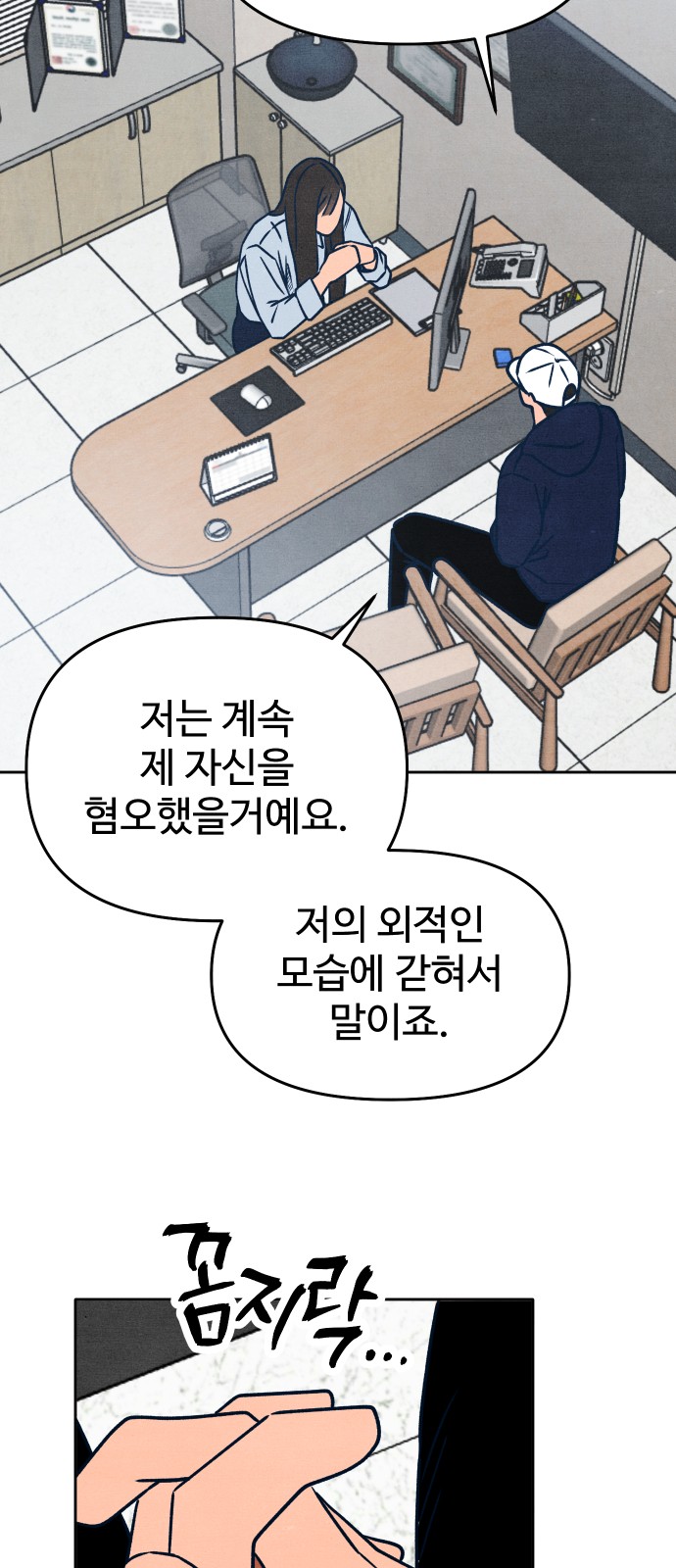 28 페이지