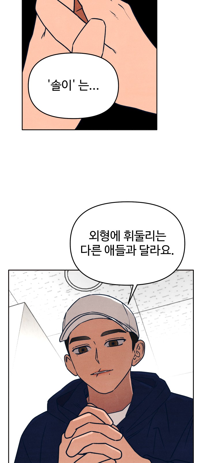 29 페이지