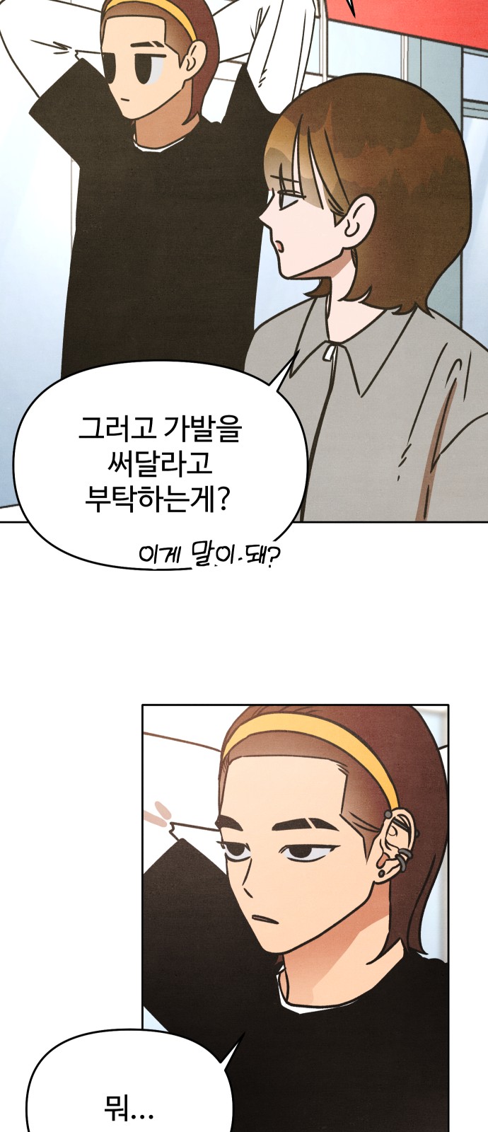 45 페이지