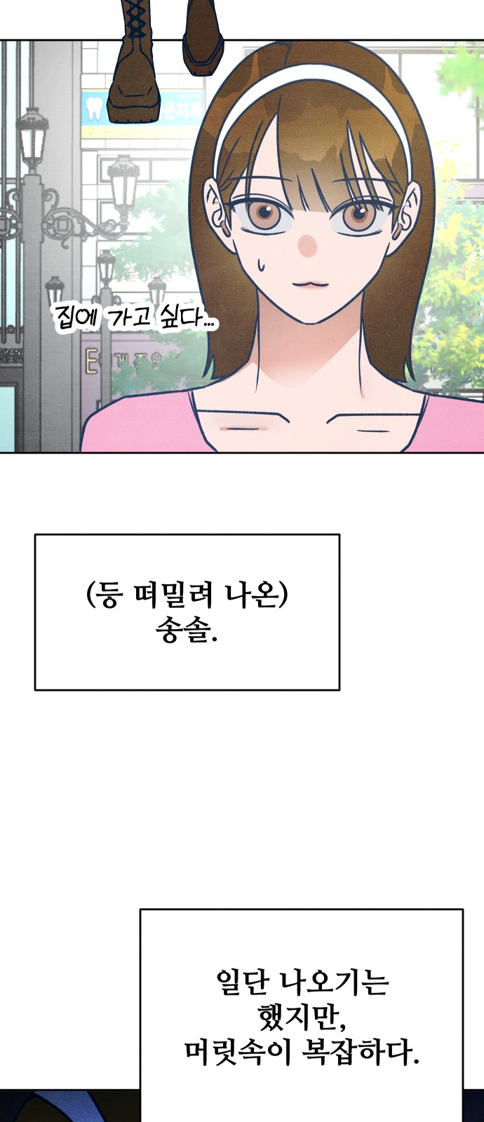 53 페이지