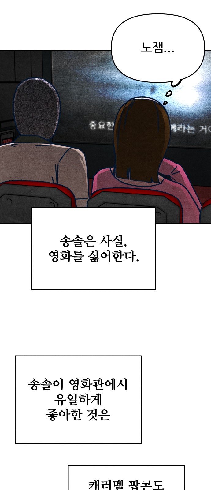 14 페이지
