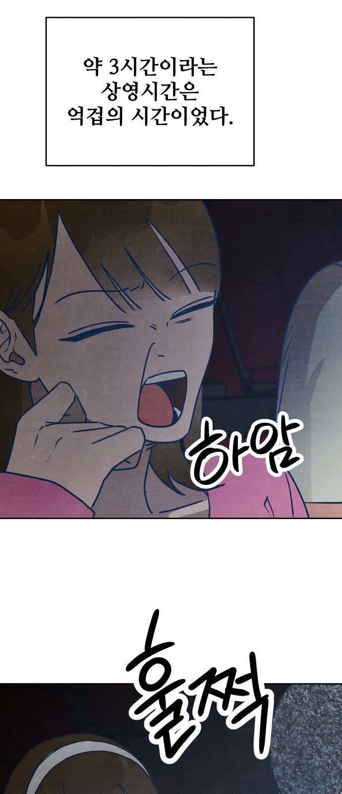 17 페이지
