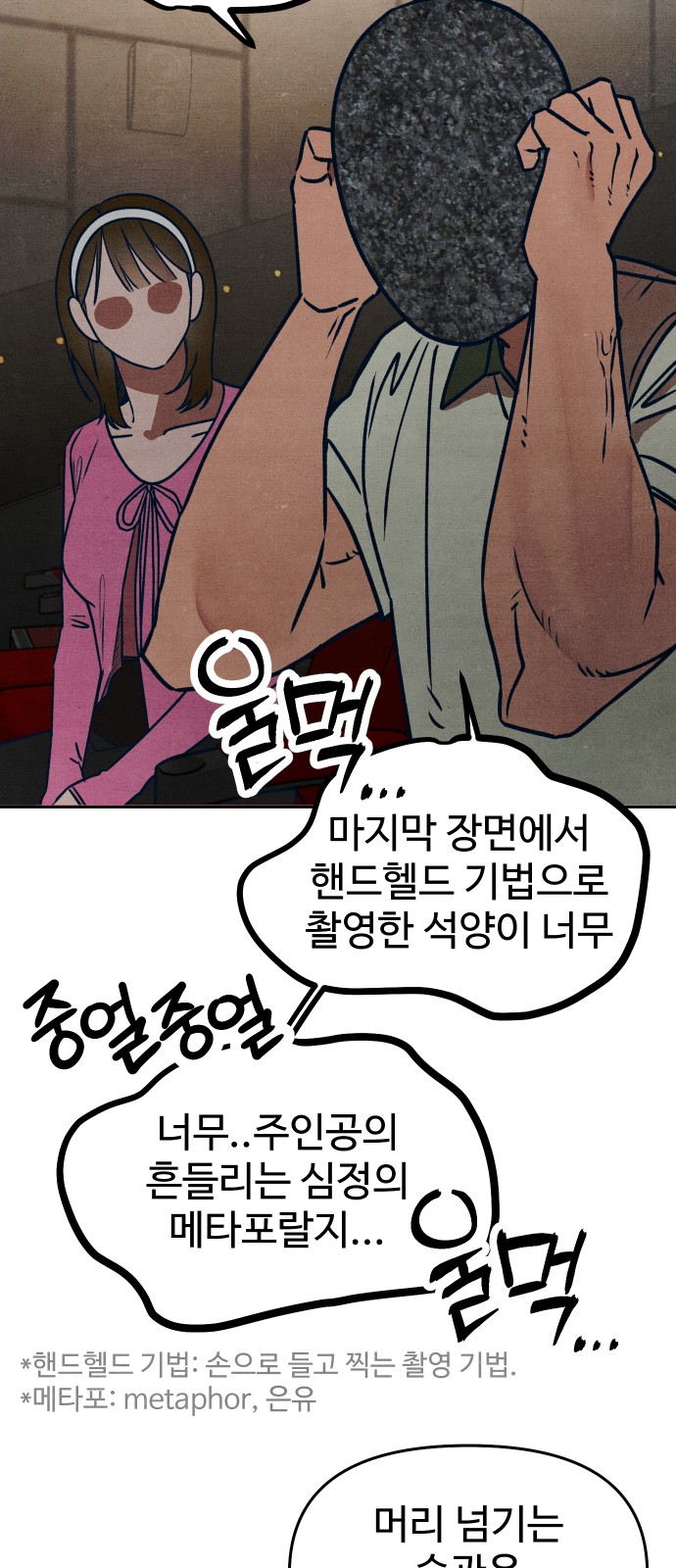 24 페이지