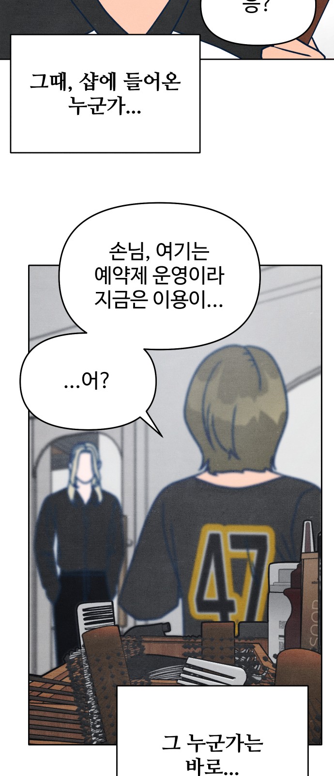 32 페이지