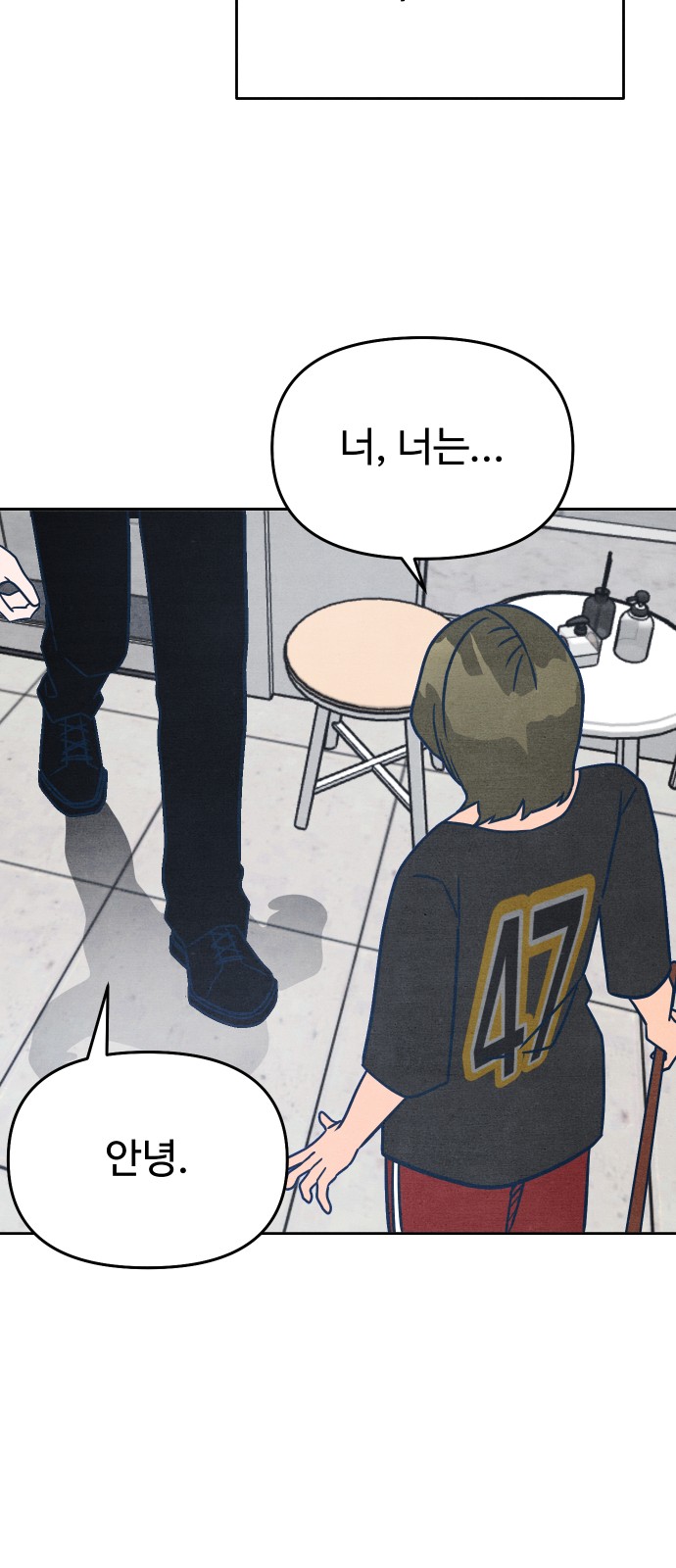 33 페이지