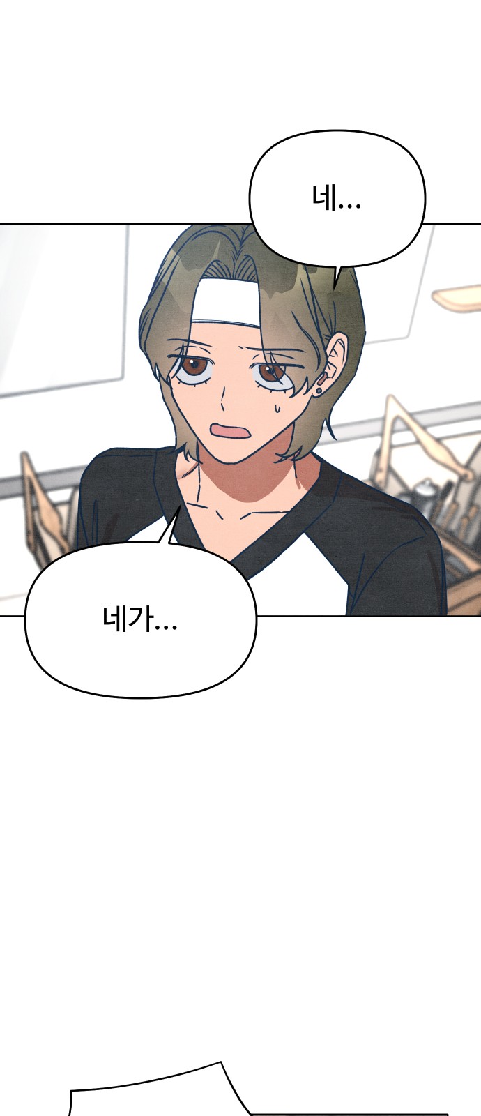 35 페이지