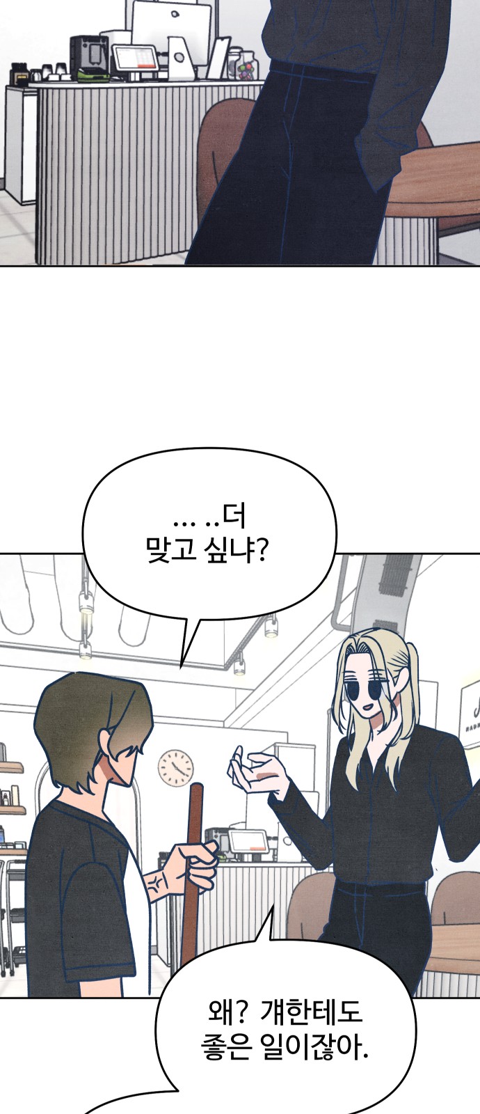 38 페이지