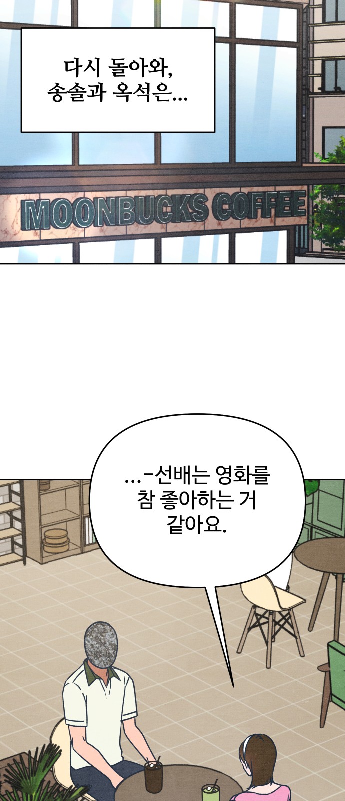 42 페이지