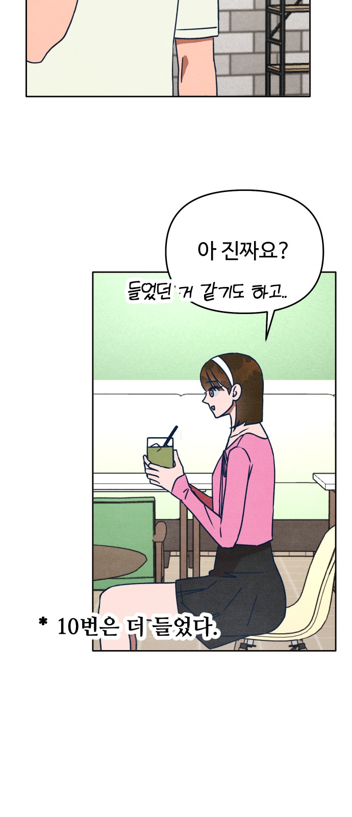 44 페이지