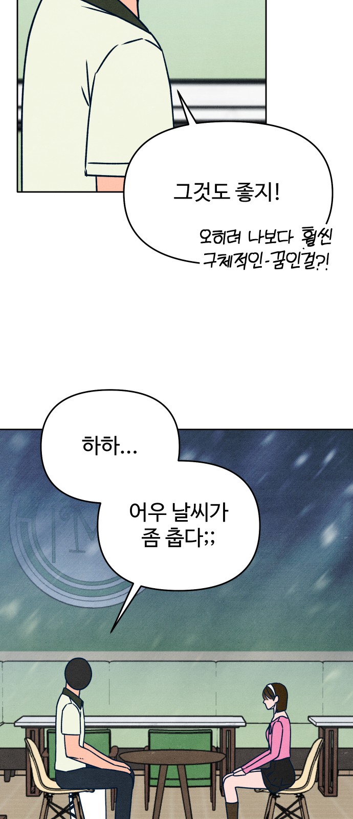 53 페이지