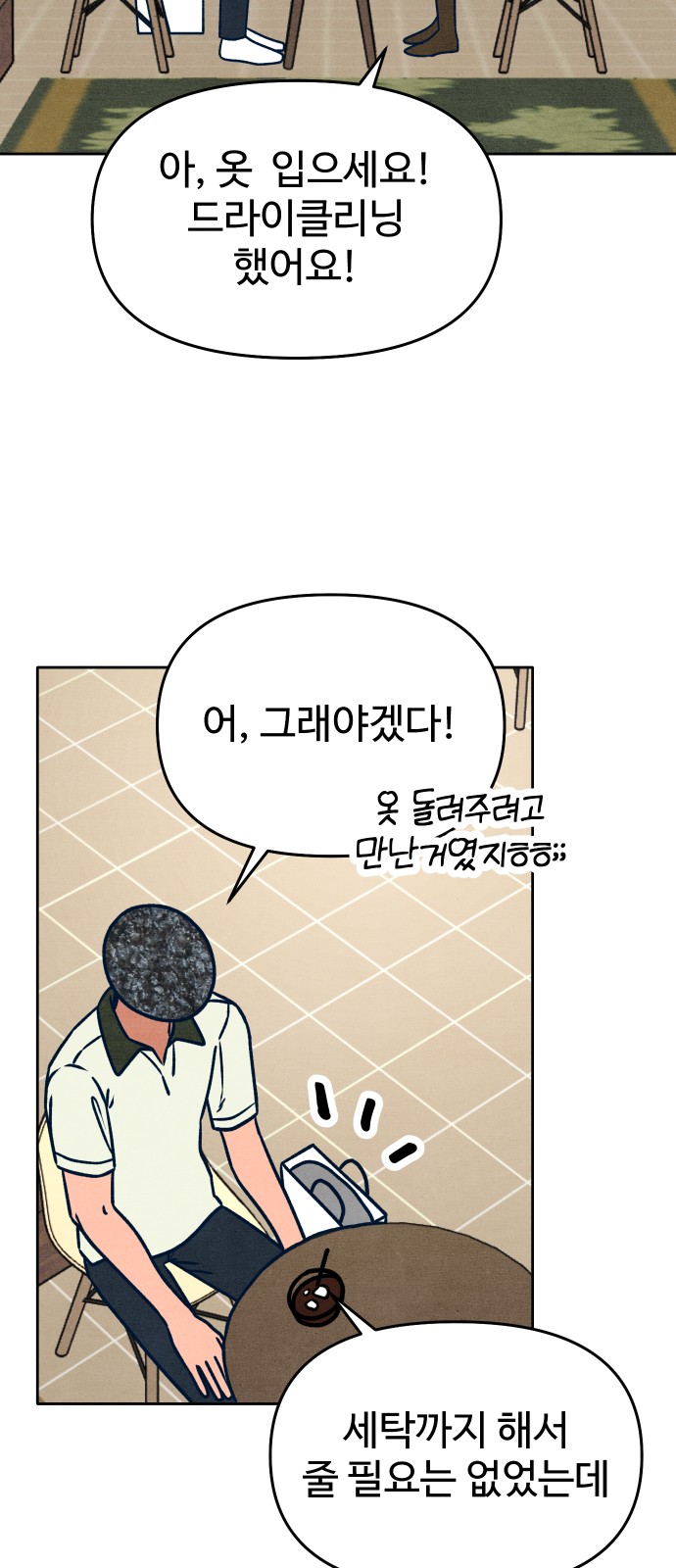 54 페이지