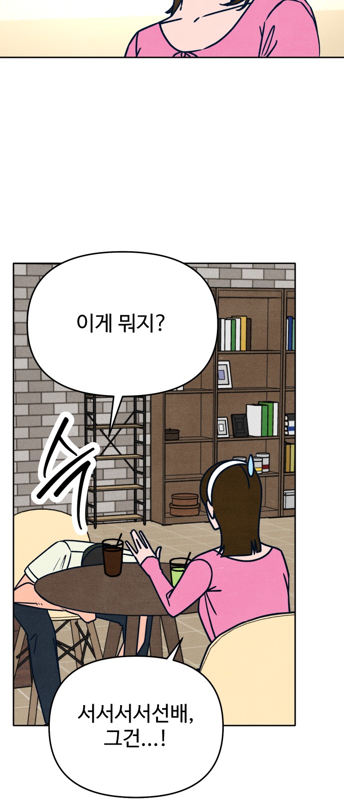 57 페이지
