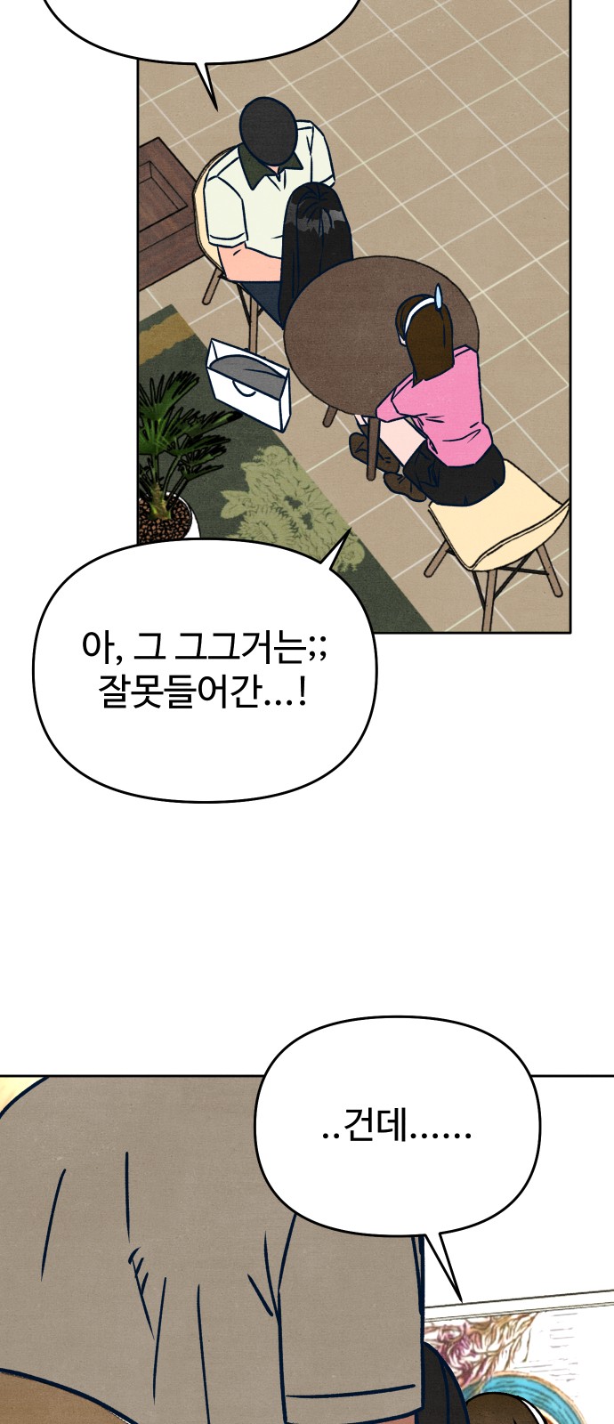 59 페이지