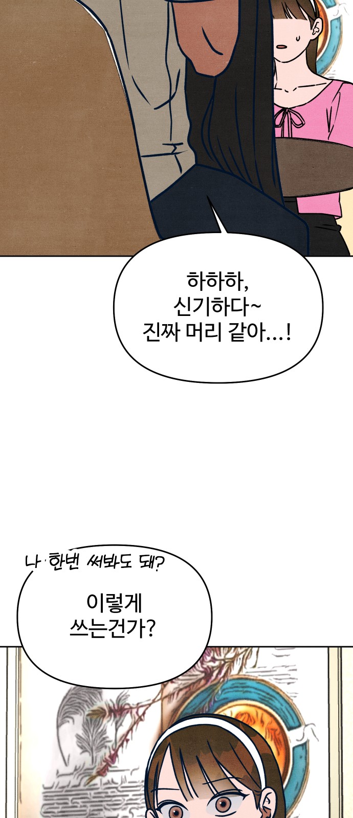 60 페이지