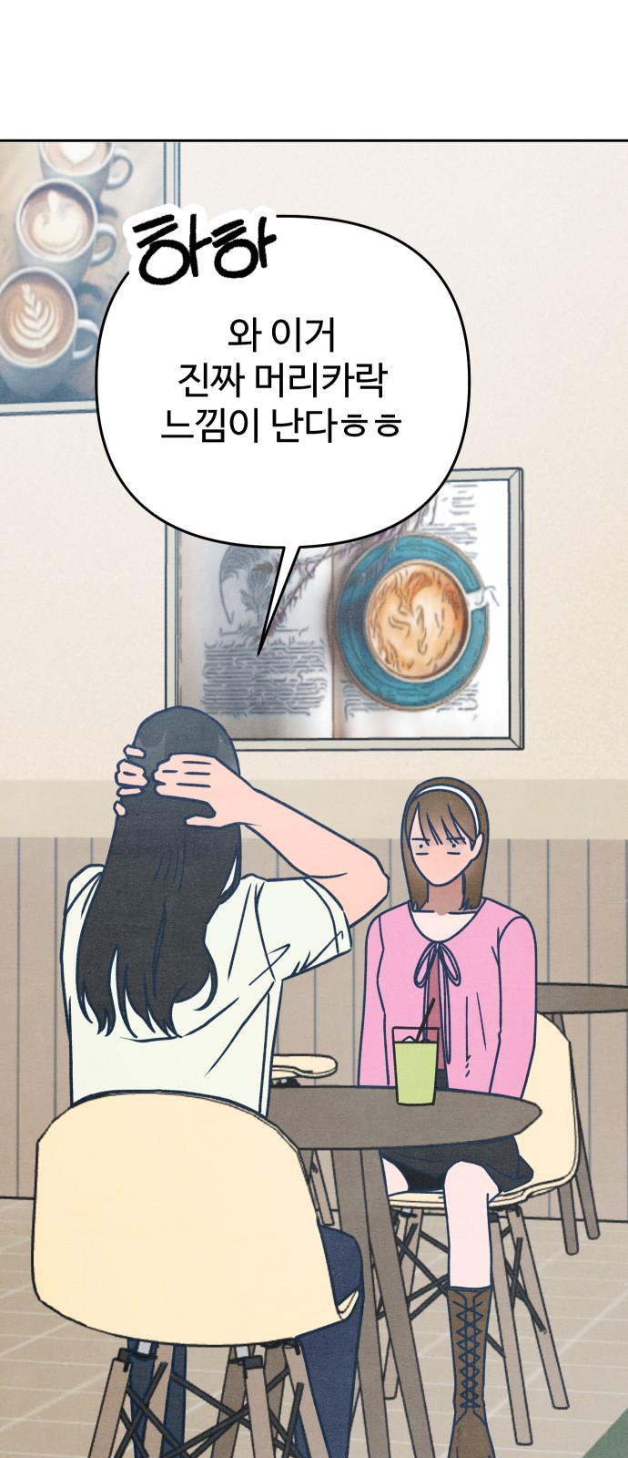 63 페이지