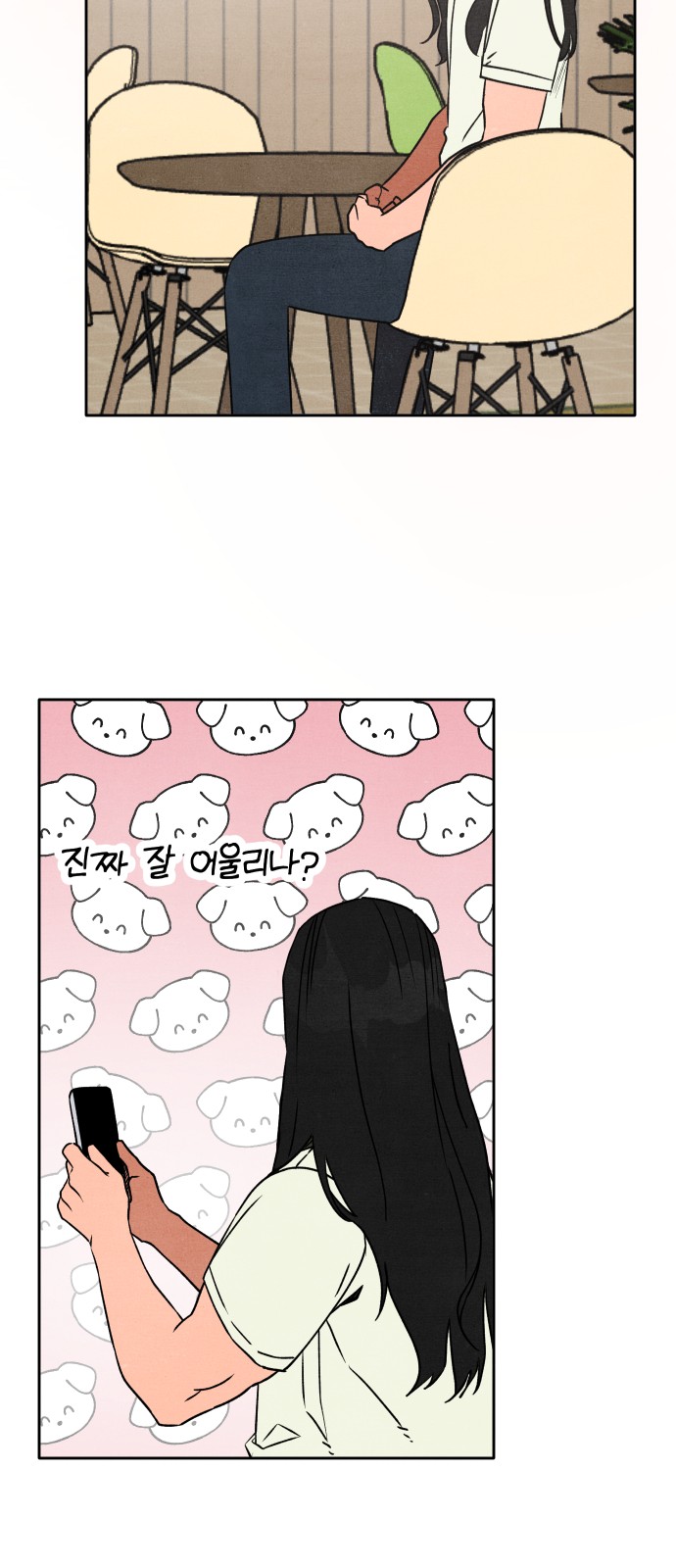 21 페이지