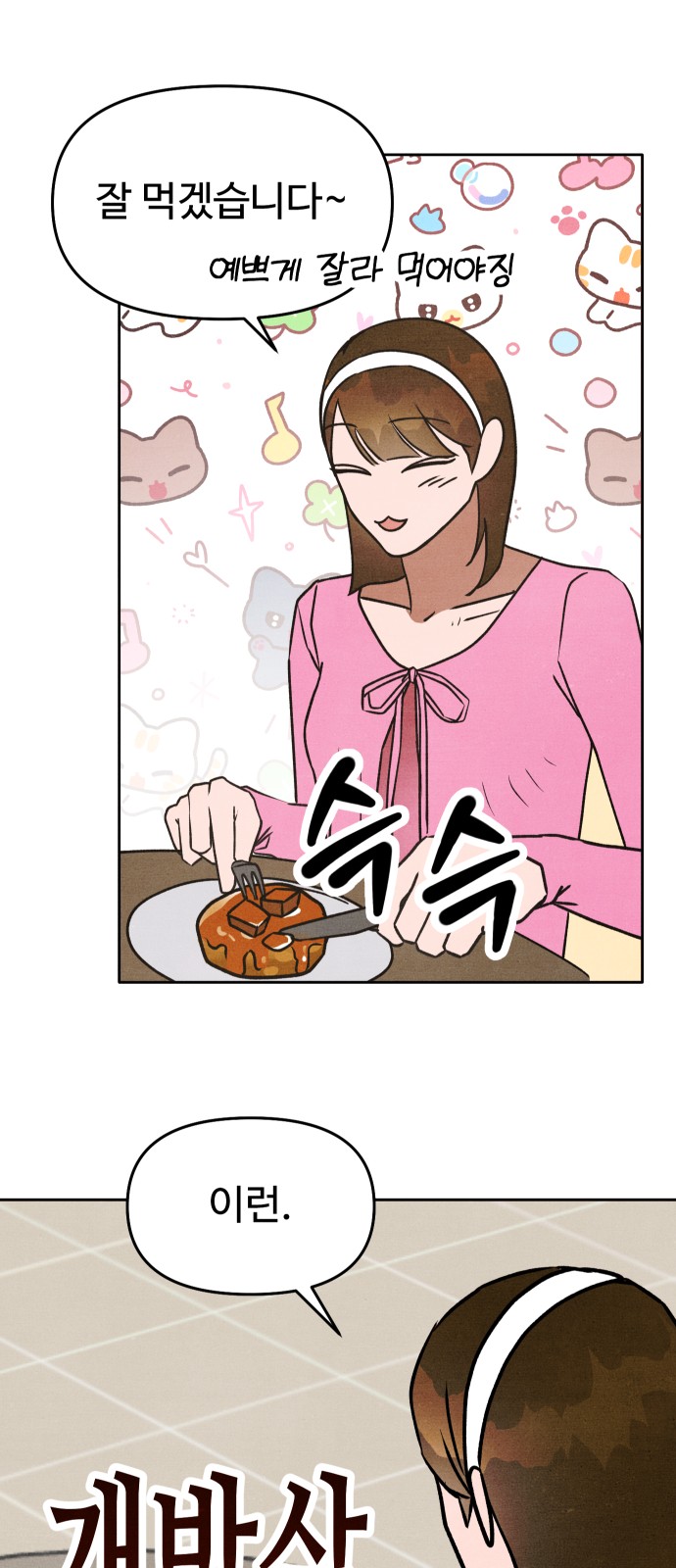 25 페이지