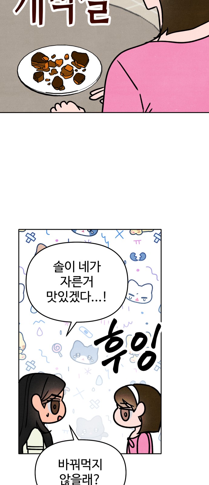 26 페이지