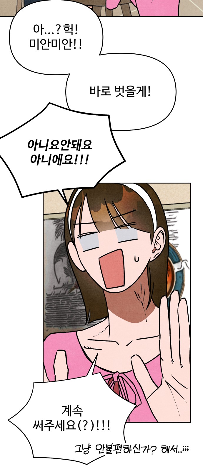 32 페이지