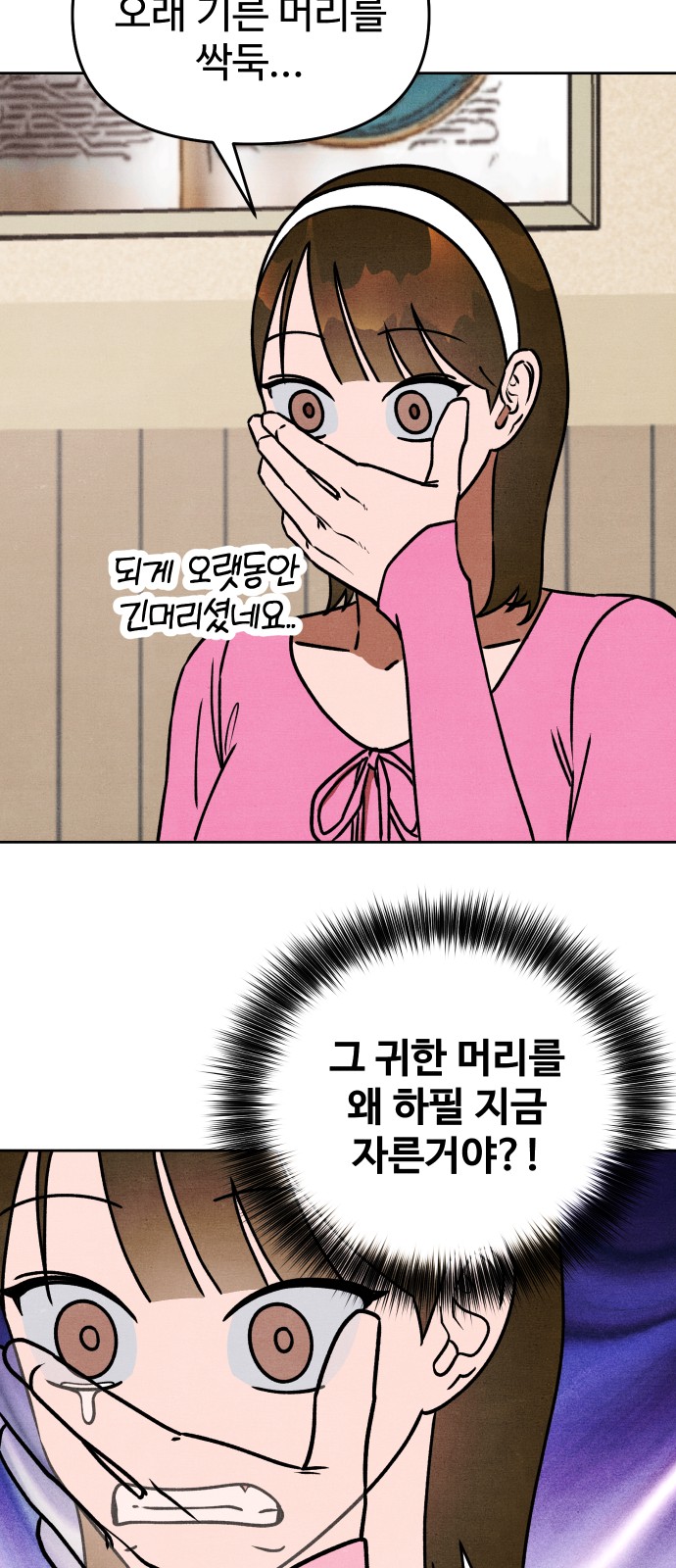 35 페이지