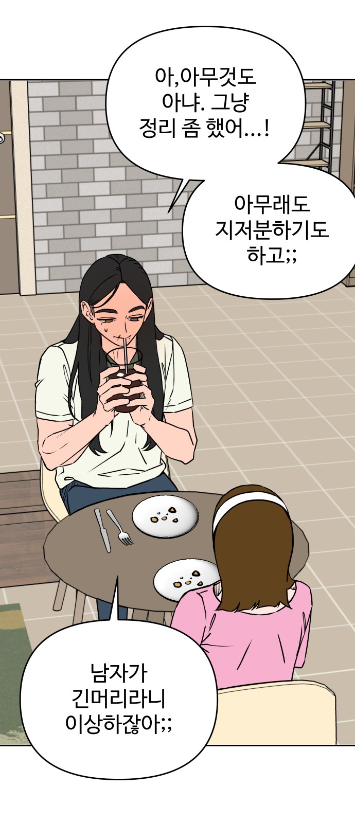 41 페이지
