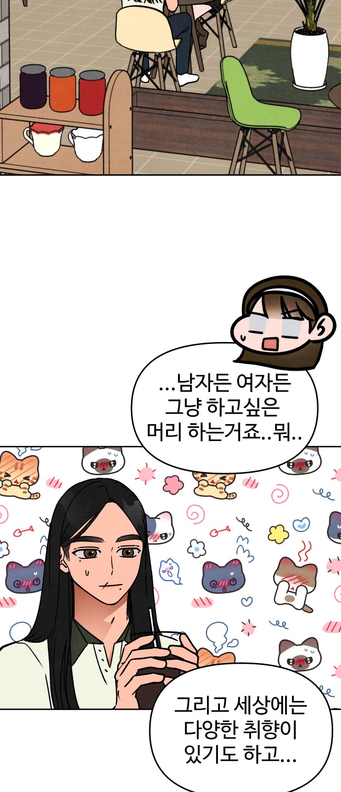 44 페이지